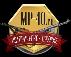 MP-40